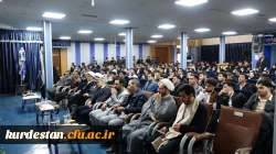 آیین اهدای قرآن های اهدایی مقام معظم رهبری به نودانشجومعلمان کردستان برگزار شد 4