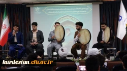 آیین اهدای قرآن های اهدایی مقام معظم رهبری به نودانشجومعلمان کردستان برگزار شد 8