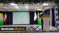 آیین اهدای قرآن های اهدایی مقام معظم رهبری به نودانشجومعلمان کردستان برگزار شد 10