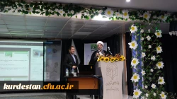 چهارمین همایش ملی «دانش  آموزش محتوا (PCK) در امور تربیتی» به میزبانی دانشگاه فرهنگیان کردستان برگزار شد 5