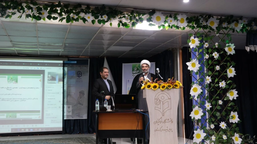 چهارمین همایش ملی «دانش  آموزش محتوا (PCK) در امور تربیتی» به میزبانی دانشگاه فرهنگیان کردستان برگزار شد 5