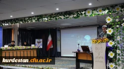 چهارمین همایش ملی «دانش  آموزش محتوا (PCK) در امور تربیتی» به میزبانی دانشگاه فرهنگیان کردستان برگزار شد 8