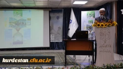 چهارمین همایش ملی «دانش  آموزش محتوا (PCK) در امور تربیتی» به میزبانی دانشگاه فرهنگیان کردستان برگزار شد 10