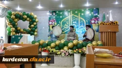 آیین گرامیداشت روز زن و مادر در دانشگاه فرهنگیان کردستان برگزار شد 19