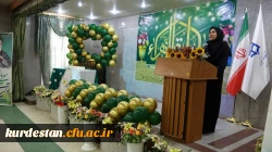 آیین گرامیداشت روز زن و مادر در دانشگاه فرهنگیان کردستان برگزار شد 24