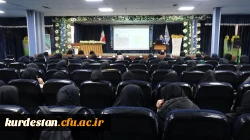 نشست توجیهی فرآیند گزینش و تخلفات اداری ویژه دانشجویان پردیس بنت الهدی صدر برگزار شد 2