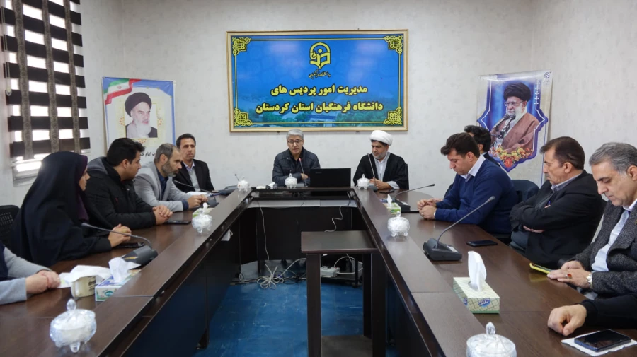 جلسه شورای اداری دانشگاه فرهنگیان کردستان برگزار شد 10