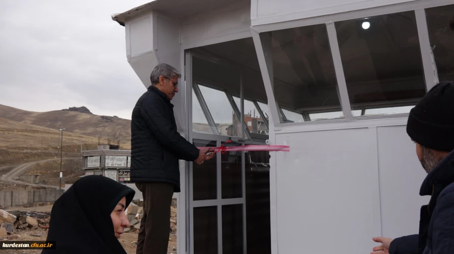 بهره برداری از اتاق نگهبانی جدید در ضلع شرقی دانشگاه فرهنگیان کردستان 3
