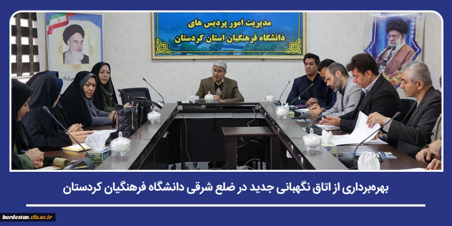 پنجمین جلسه شورای اسکان پردیس های شهید مدرس و بنت الهدی صدر با حضور نمایندگان دانشجویان برگزار شد 2