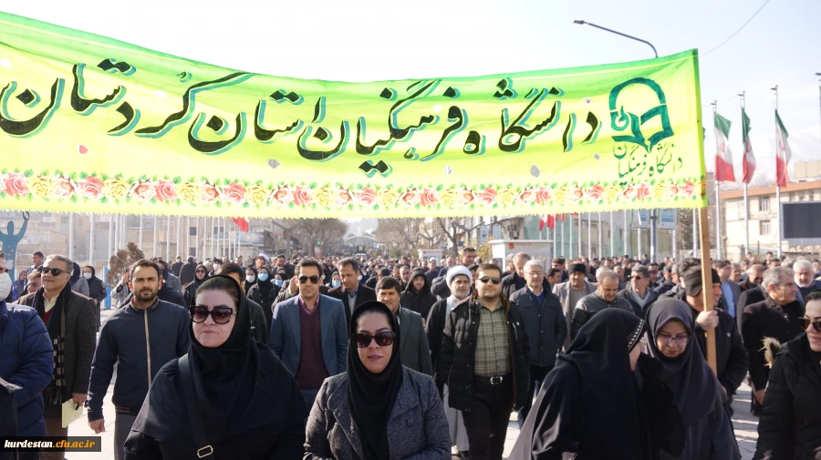 حضور پرشور دانشگاه فرهنگیان استان کردستان در محکومیت اقدامات تروریستی اخیر در کشور 10