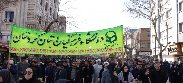 حضور پرشور دانشگاه فرهنگیان استان کردستان در محکومیت اقدامات تروریستی اخیر در کشور 17