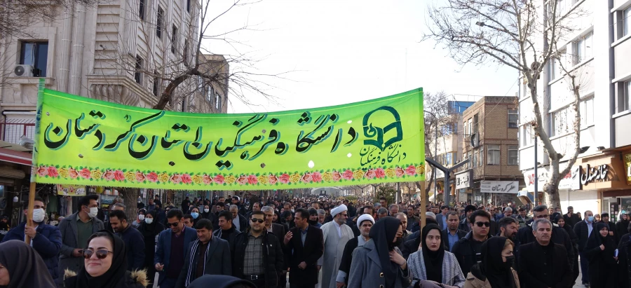 حضور پرشور دانشگاه فرهنگیان استان کردستان در محکومیت اقدامات تروریستی اخیر در کشور 17