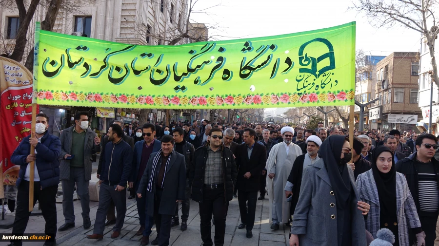 حضور پرشور دانشگاه فرهنگیان استان کردستان در محکومیت اقدامات تروریستی اخیر در کشور 18