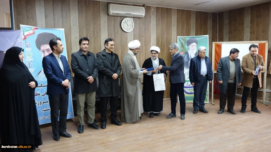 شست هم اندیشی اساتید و کارکنان دانشگاه فرهنگیان کردستان برگزار شد 7