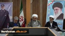 شست هم اندیشی اساتید و کارکنان دانشگاه فرهنگیان کردستان برگزار شد 3