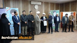 شست هم اندیشی اساتید و کارکنان دانشگاه فرهنگیان کردستان برگزار شد 8