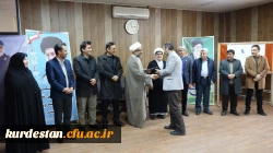 شست هم اندیشی اساتید و کارکنان دانشگاه فرهنگیان کردستان برگزار شد 9