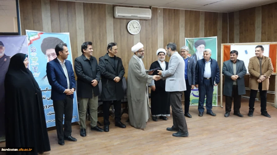 شست هم اندیشی اساتید و کارکنان دانشگاه فرهنگیان کردستان برگزار شد 9