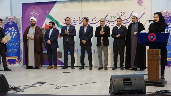 جشن چهل وهفتمین سالگرد پیروزی انقلاب اسلامی در دانشگاه کردستان 2