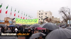 حضور پرشور دانشگاه فرهنگیان کردستان در راهپیمایی ۲۲ بهمن 3