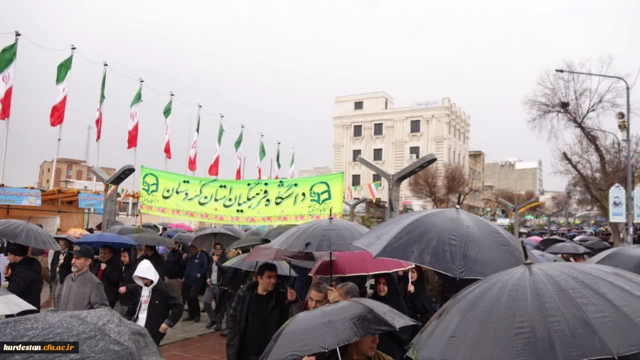حضور پرشور دانشگاه فرهنگیان کردستان در راهپیمایی ۲۲ بهمن 3
