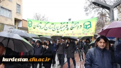 حضور پرشور دانشگاه فرهنگیان کردستان در راهپیمایی ۲۲ بهمن 4