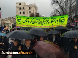 حضور پرشور دانشگاه فرهنگیان کردستان در راهپیمایی ۲۲ بهمن 6