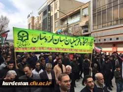 حضور مقتدرانه دانشگاهیان دانشگاه فرهنگیان کردستان در راهپیمایی روز جهانی قدس 5