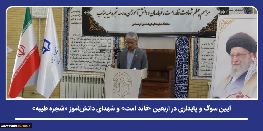 آیین سوگ و پایداری در اربعین «قائد امت» و شهدای دانش آموز «شجره طیبه» 2
