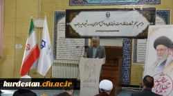 آیین سوگ و پایداری در اربعین «قائد امت» و شهدای دانش آموز «شجره طیبه» 5