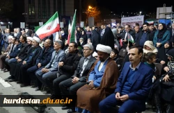 برنامه «حضور در میدان» در سنندج به میزبانی دانشگاه فرهنگیان کردستان 3