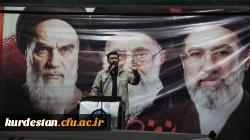 برنامه «حضور در میدان» در سنندج به میزبانی دانشگاه فرهنگیان کردستان 5
