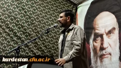 برنامه «حضور در میدان» در سنندج به میزبانی دانشگاه فرهنگیان کردستان 11