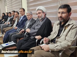 برگزاری نشست شورای فرهنگی اجتماعی دانشگاه فرهنگیان کردستان در دفتر نماینده ولی فقیه 5