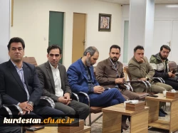 برگزاری نشست شورای فرهنگی اجتماعی دانشگاه فرهنگیان کردستان در دفتر نماینده ولی فقیه 10