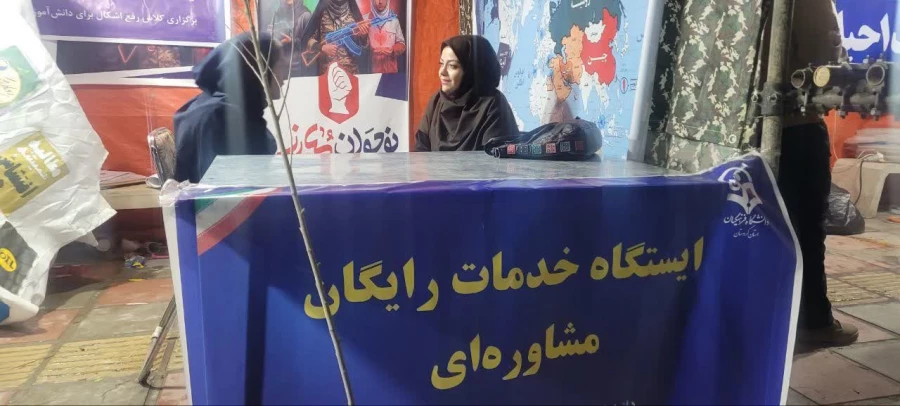 ارائه خدمات متنوع و رایگان در موکب دانشگاه فرهنگیان کردستان در میدان آزادی سنندج 6