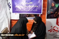 ارائه خدمات متنوع و رایگان در موکب دانشگاه فرهنگیان کردستان در میدان آزادی سنندج 8