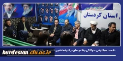  نشست خبری هیئت رئیسه دانشگاه فرهنگیان کردستان در میدان آزادی سنندج 2