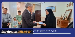 تجلیل از حماسه سازان «جنگ رمضان» در کردستان/ دیدار مسئولان تعلیم و تربیت با خانواده معزز شهید افشین کاکایی 2