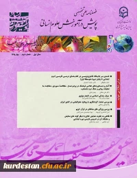 پویش در آموزش علوم انسانی