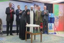 معرفی دانشگاه فرهنگیان استان کردستان