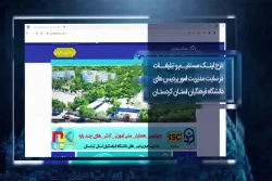 مقدمات چهارمین همایش ملی آموزش در کلاس های چند پایه 3