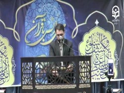 فرازی روح نواز از تلاوت آیات ۸۷ و ۸۸ سوره مبارکه انبیا