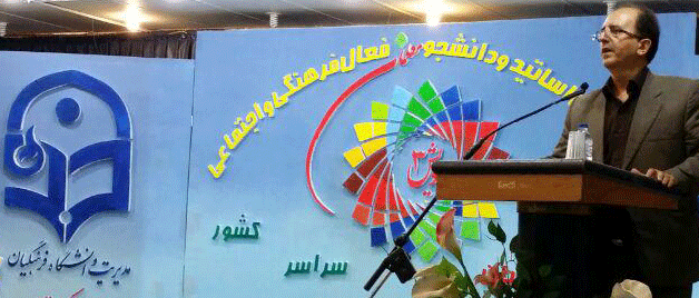 معاون پژوهش و برنامه ریزی اداره کل آموزش و پرورش استان کردستان:
انجمن های دانشجویی در تبیین اسناد توسعه ای و عملکرد آموزش و پرورش ایفای نقش کنند